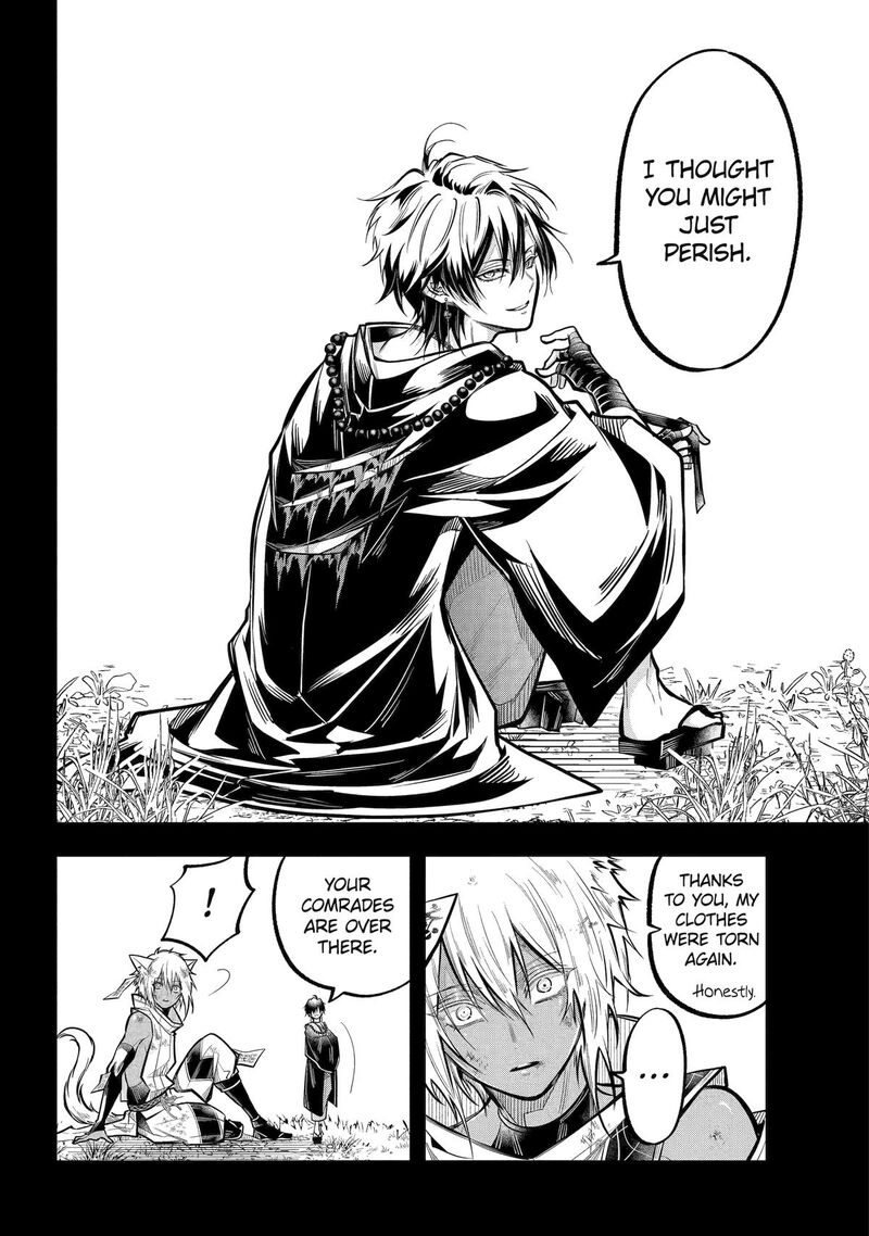 Miyabichi No Onmyouji 24 25