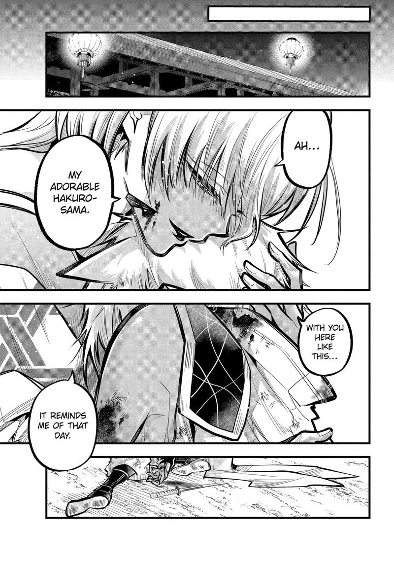 Miyabichi No Onmyouji 24 30