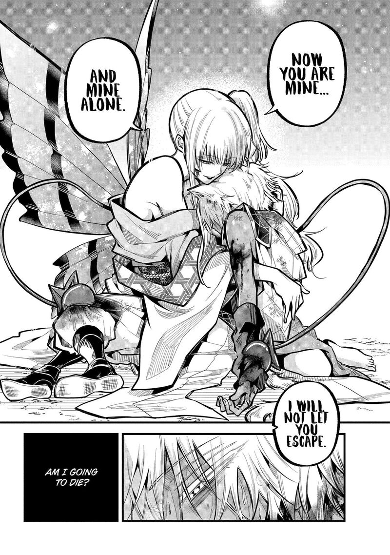 Miyabichi No Onmyouji 24 31