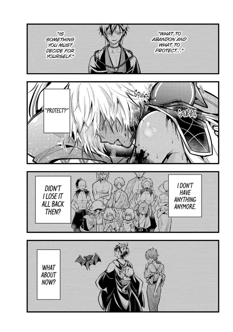 Miyabichi No Onmyouji 24 32