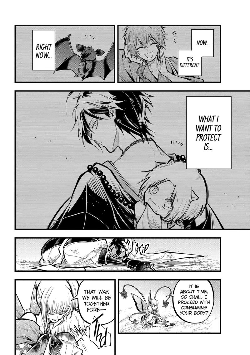 Miyabichi No Onmyouji 24 33