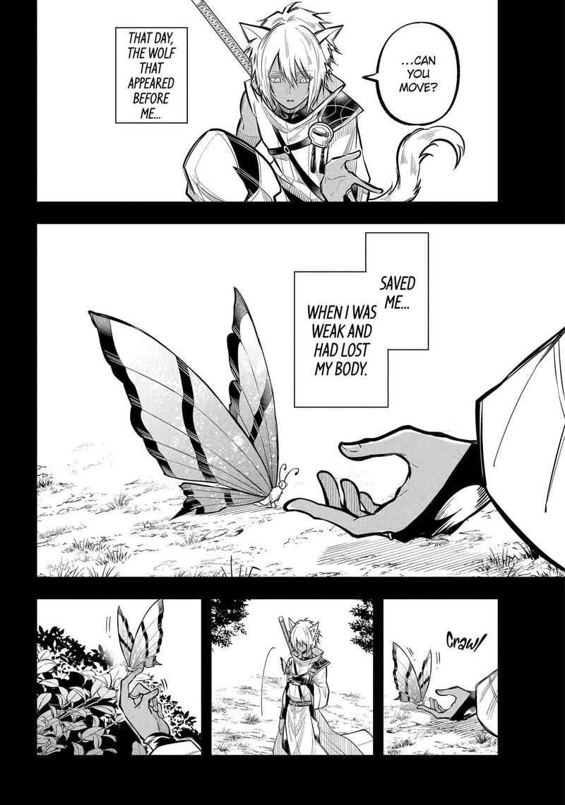 Miyabichi No Onmyouji 24 37