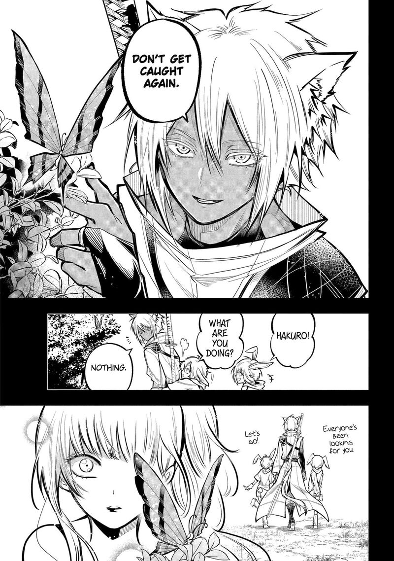 Miyabichi No Onmyouji 24 38