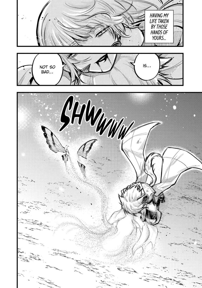 Miyabichi No Onmyouji 24 39