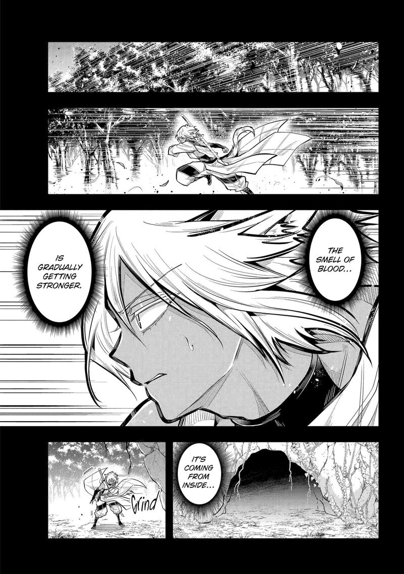 Miyabichi No Onmyouji 24 4