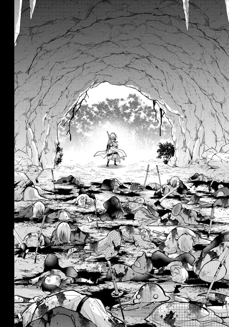 Miyabichi No Onmyouji 24 5