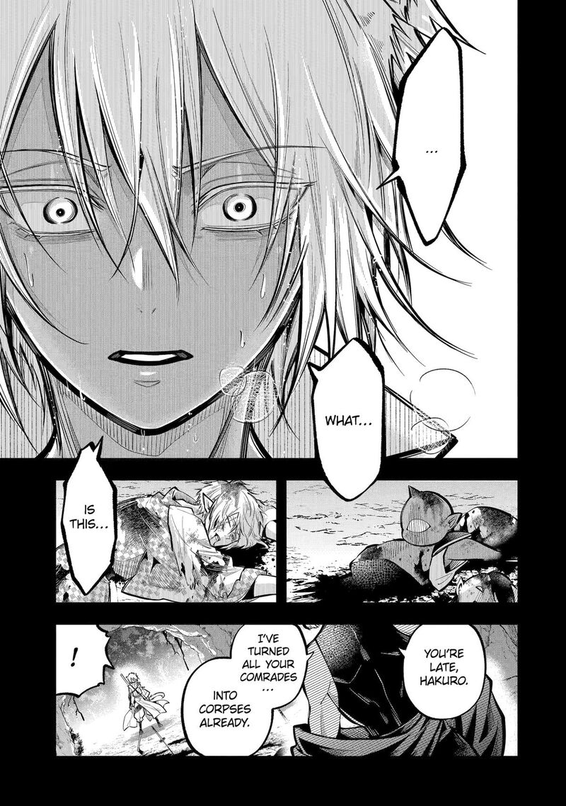 Miyabichi No Onmyouji 24 6