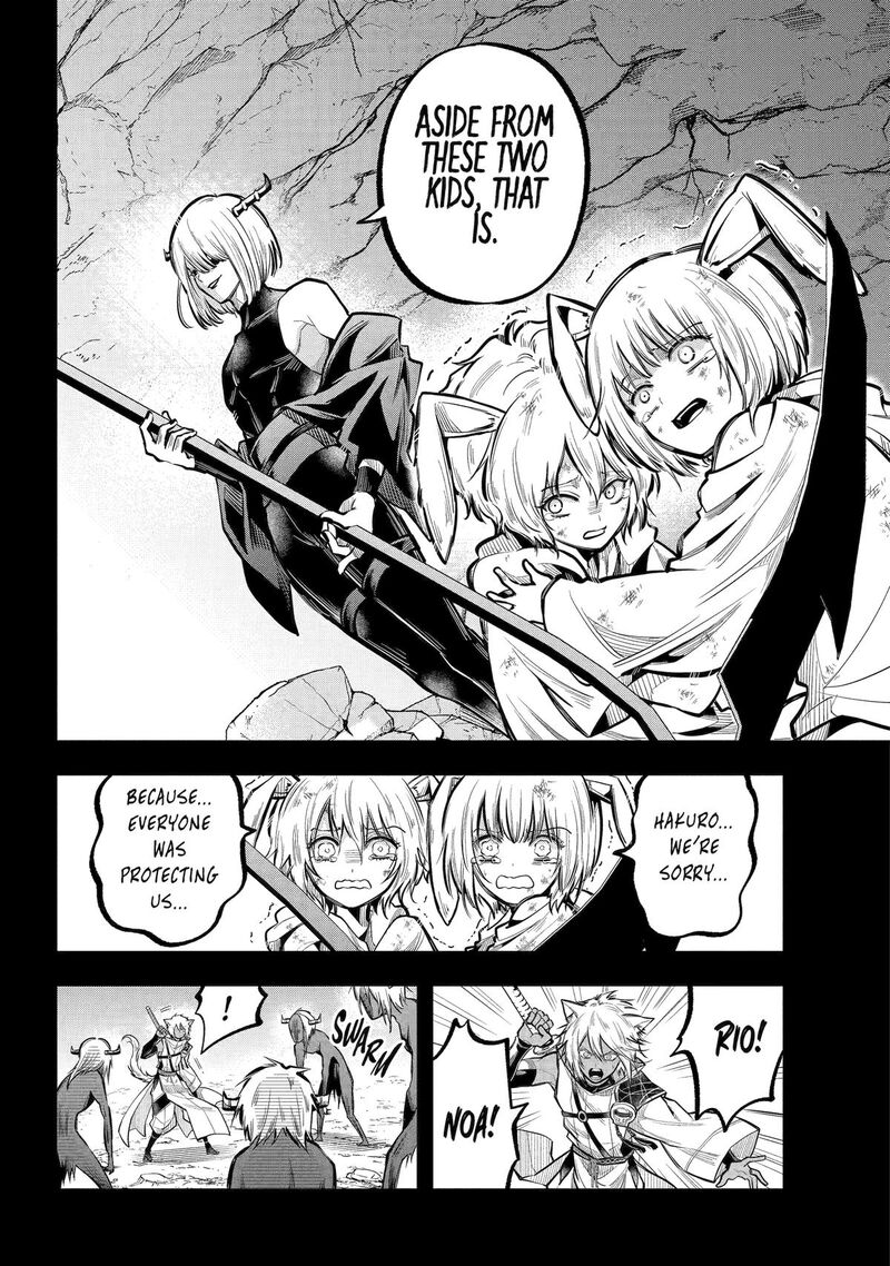 Miyabichi No Onmyouji 24 7