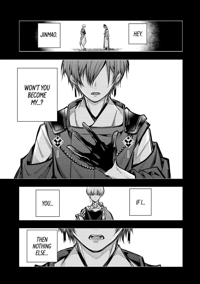 Miyabichi No Onmyouji 25 1