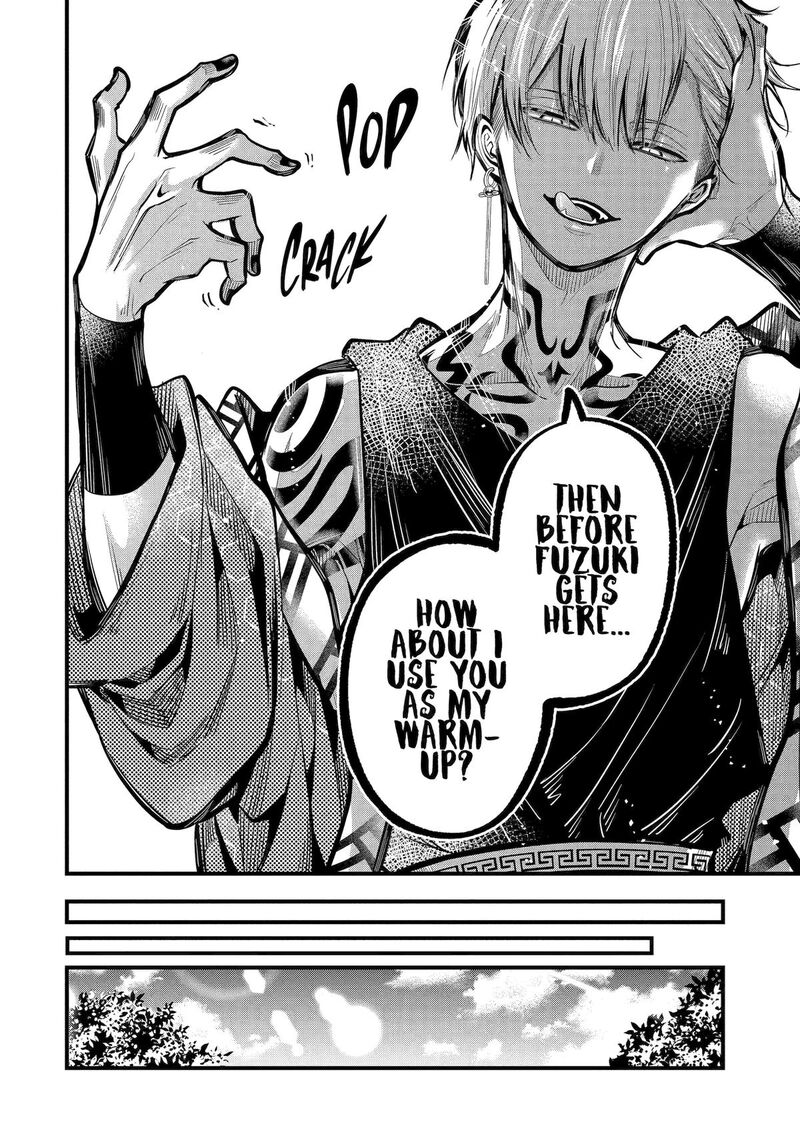 Miyabichi No Onmyouji 25 10