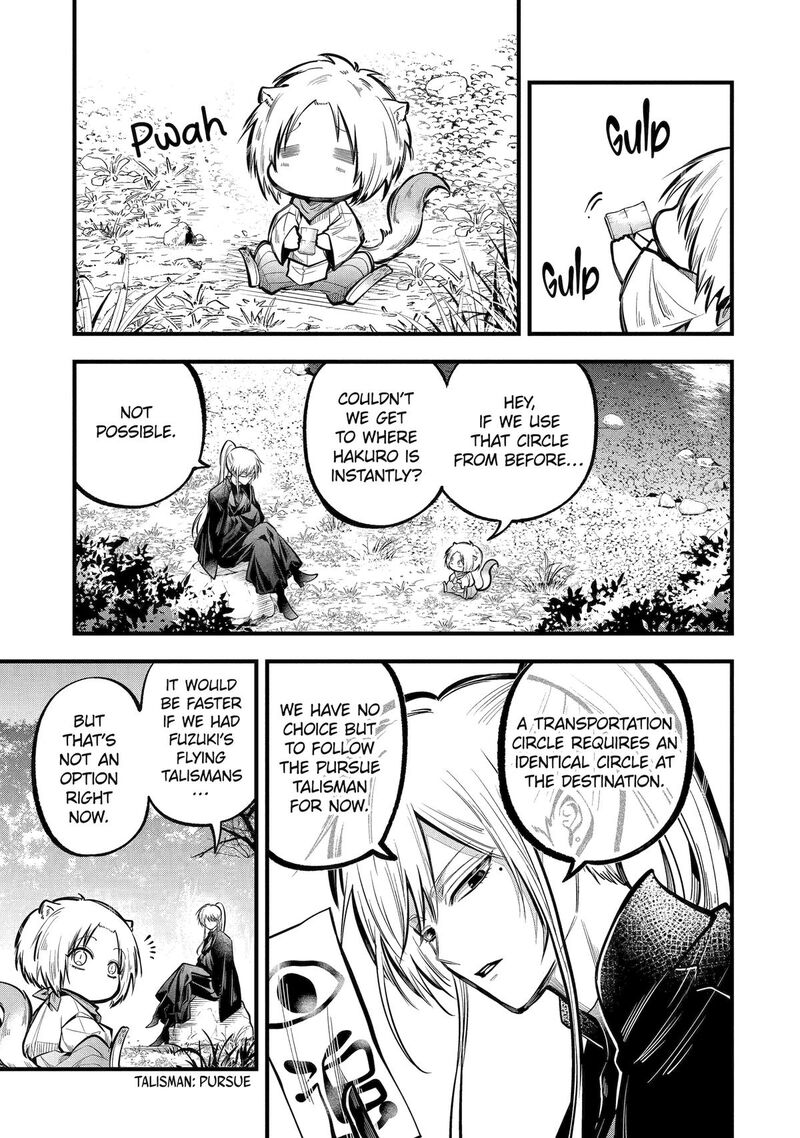 Miyabichi No Onmyouji 25 11