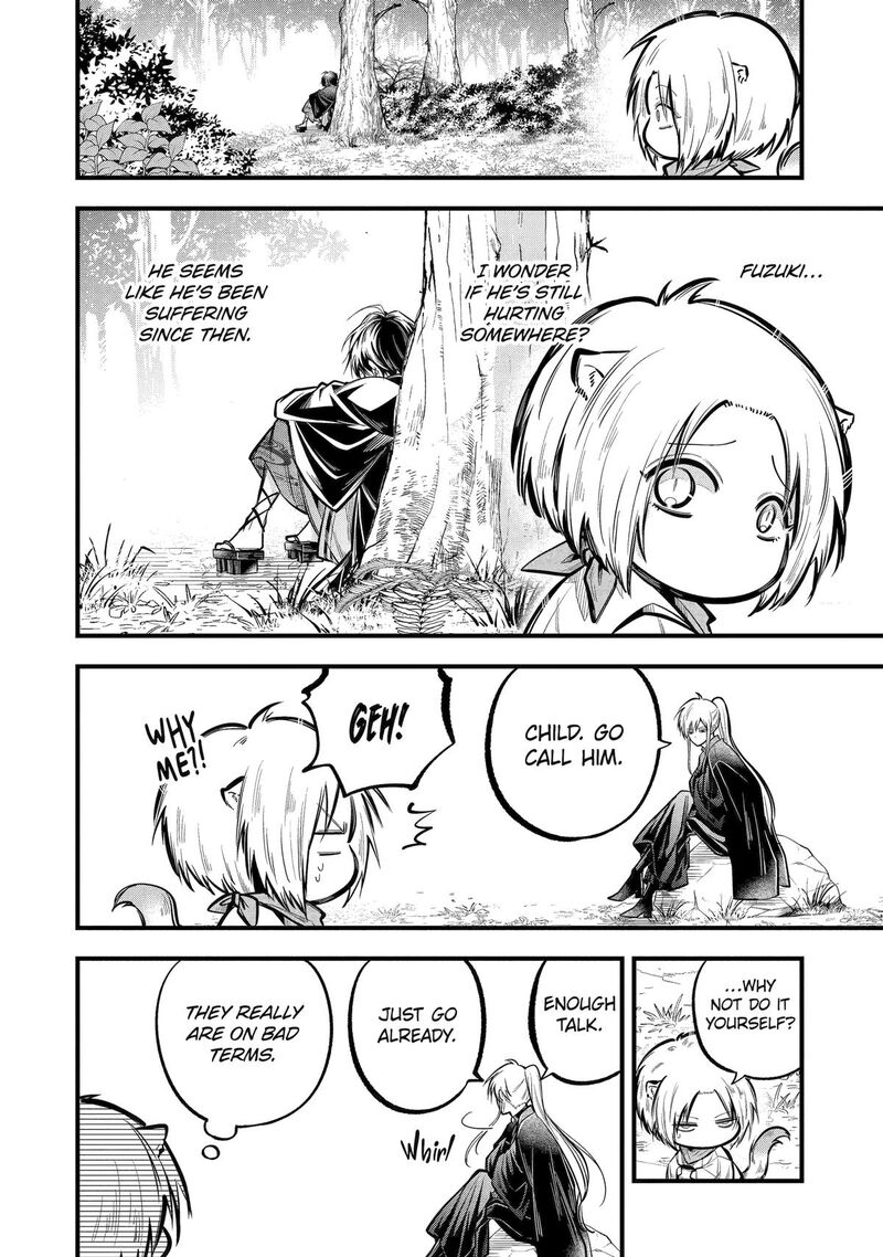 Miyabichi No Onmyouji 25 12