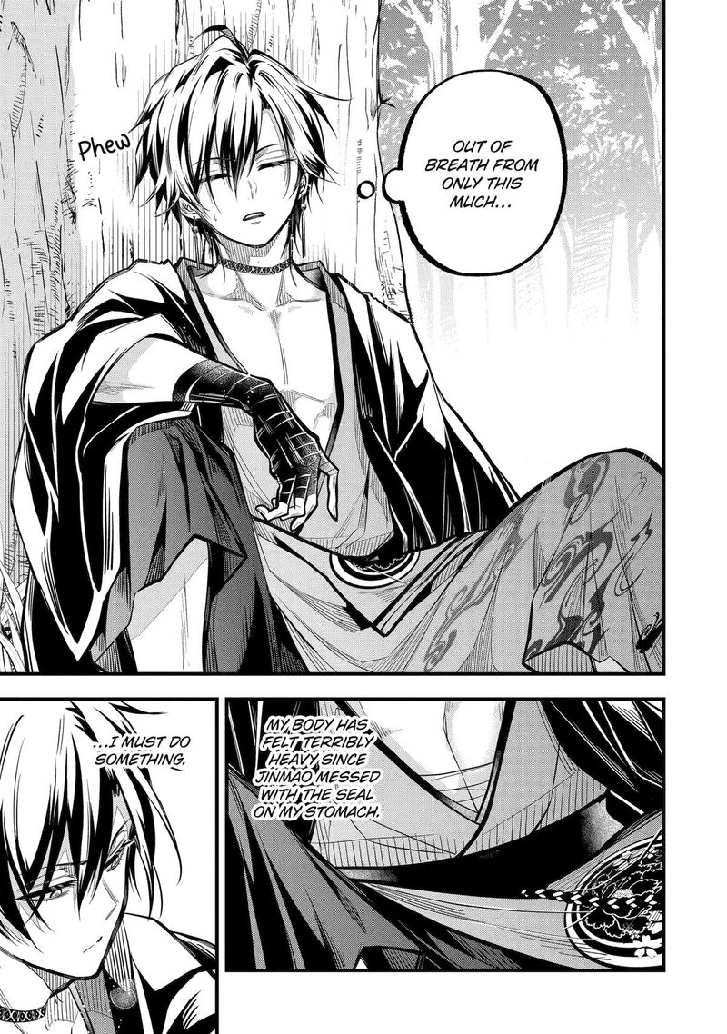 Miyabichi No Onmyouji 25 13