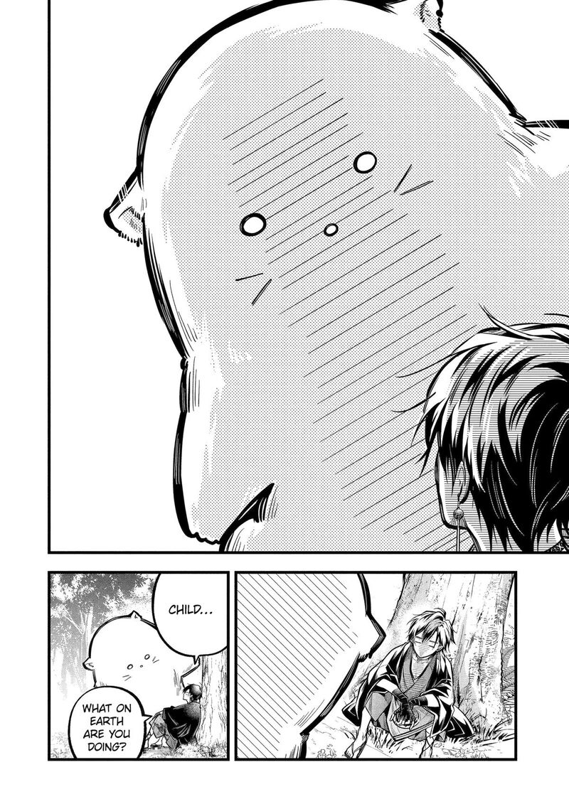 Miyabichi No Onmyouji 25 14