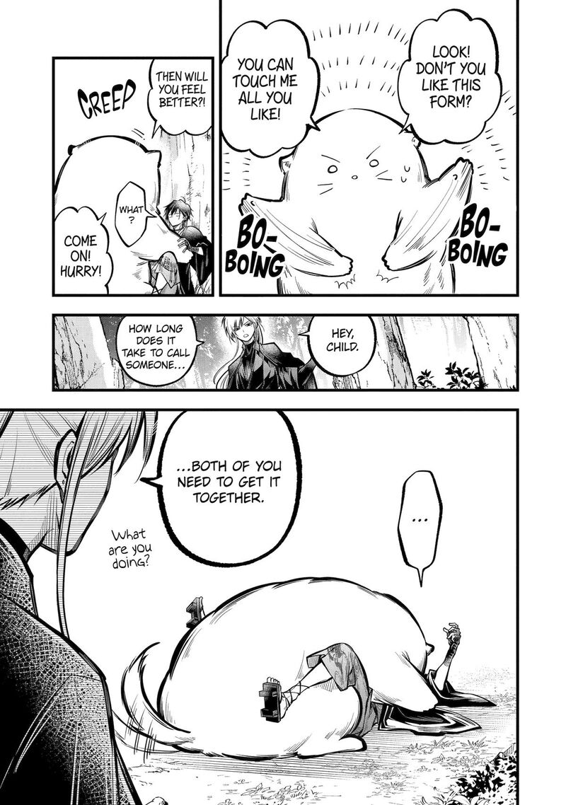 Miyabichi No Onmyouji 25 15