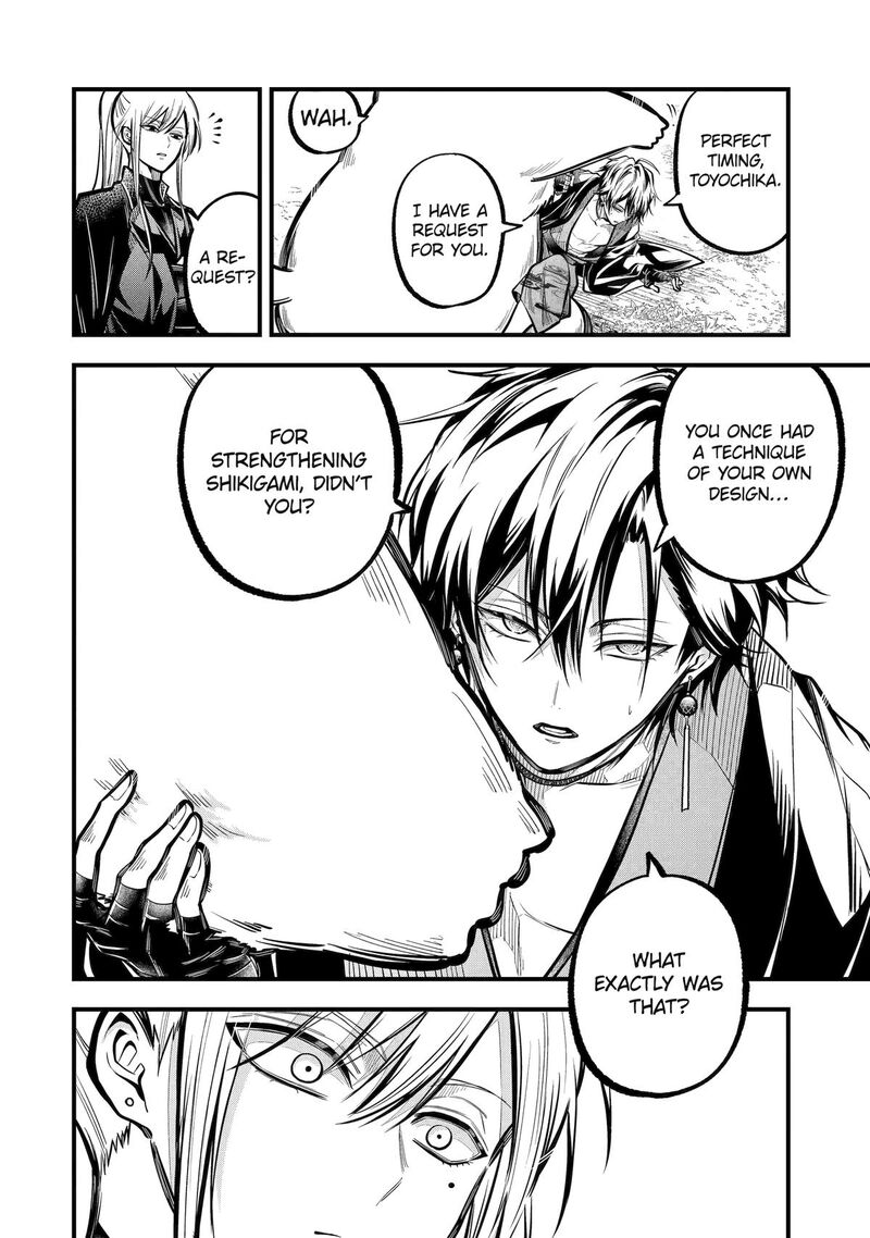 Miyabichi No Onmyouji 25 16