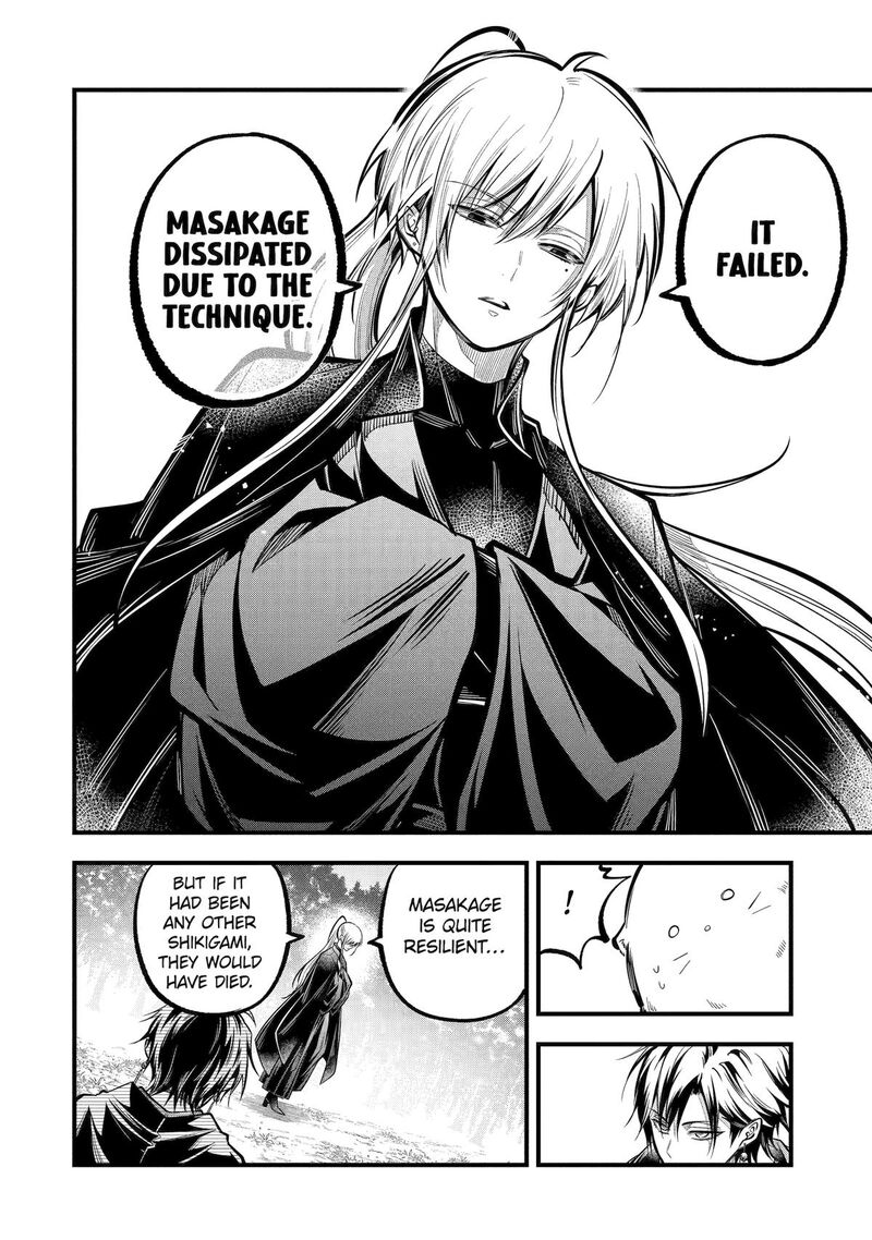 Miyabichi No Onmyouji 25 18