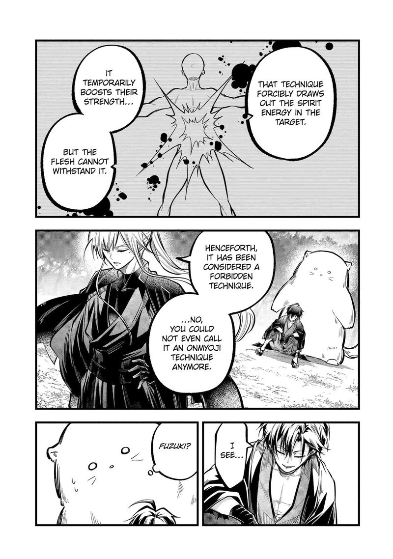 Miyabichi No Onmyouji 25 19