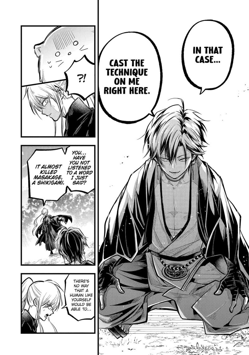 Miyabichi No Onmyouji 25 20