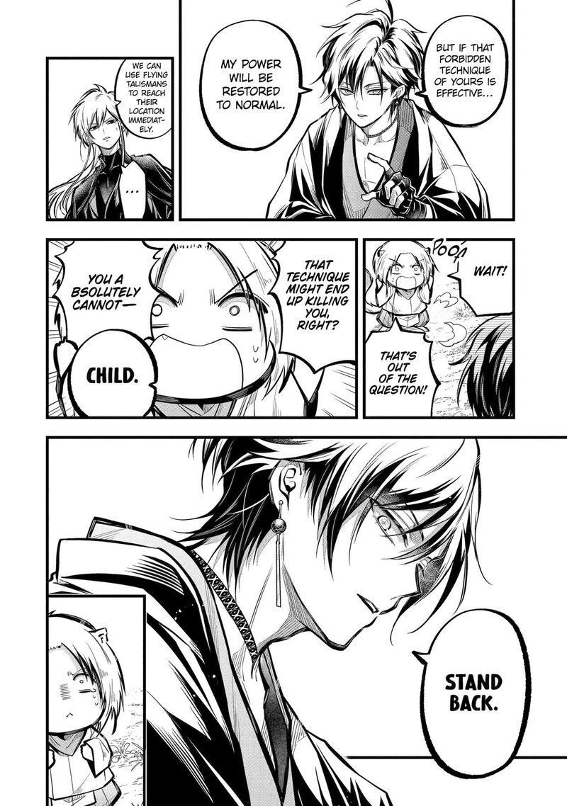 Miyabichi No Onmyouji 25 22