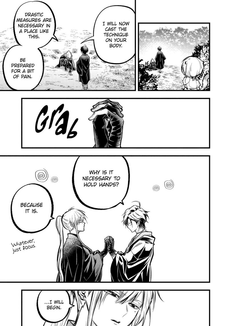 Miyabichi No Onmyouji 25 23