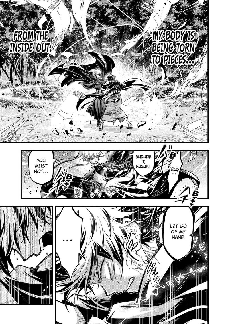 Miyabichi No Onmyouji 25 25