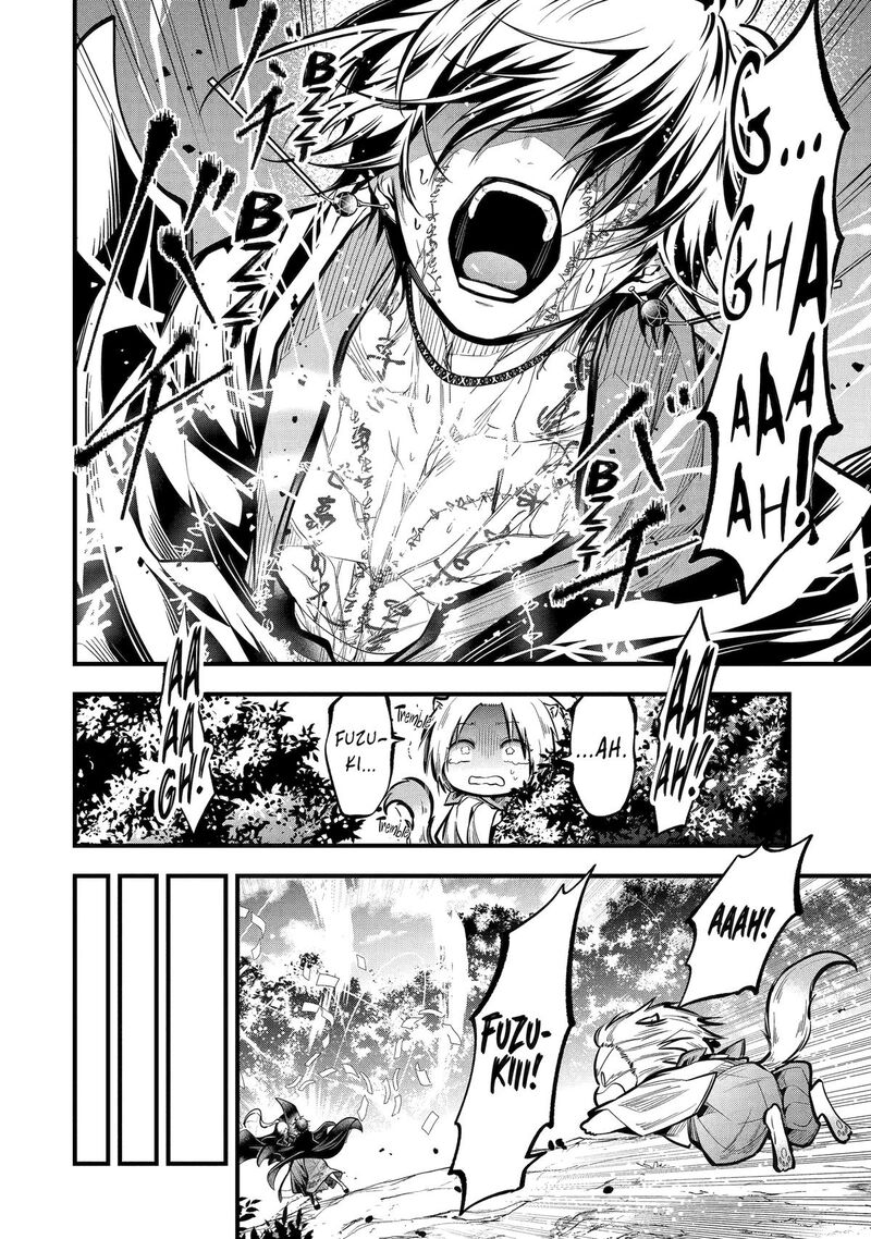 Miyabichi No Onmyouji 25 26