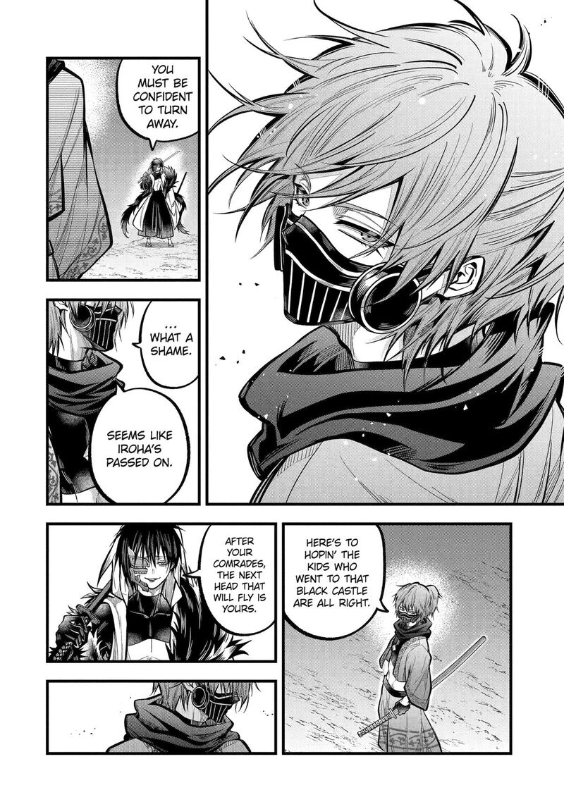 Miyabichi No Onmyouji 25 28