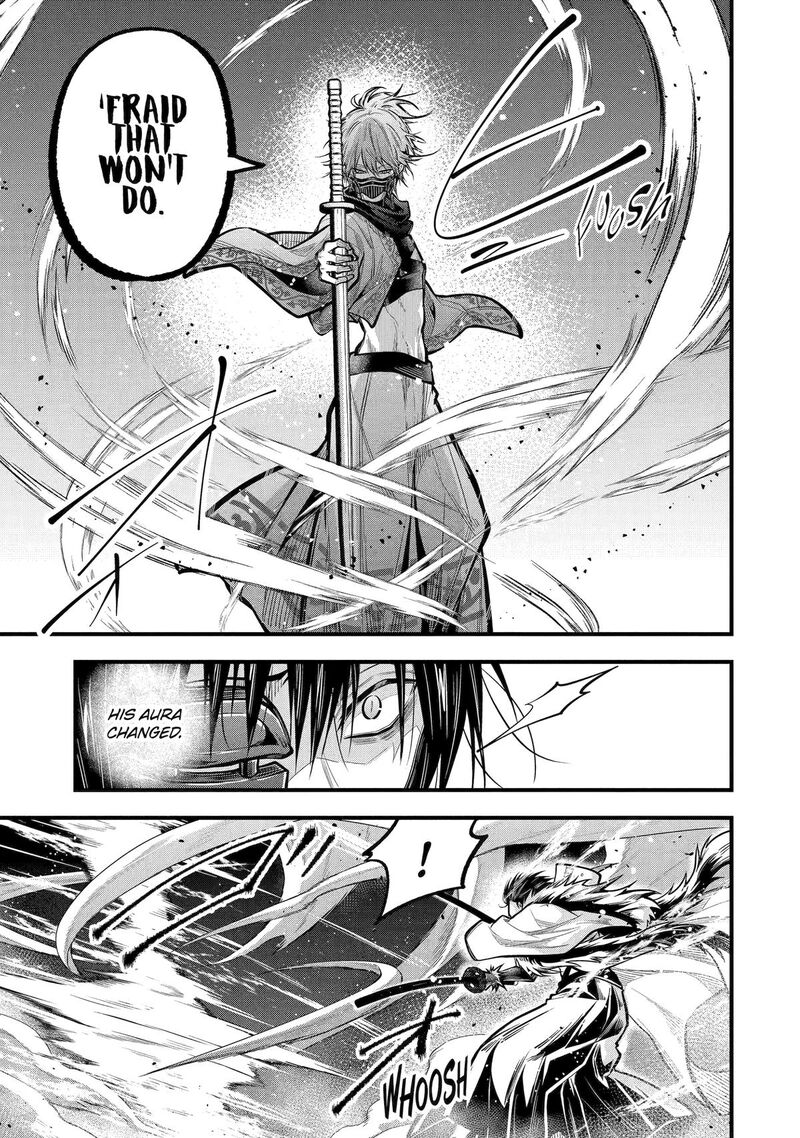 Miyabichi No Onmyouji 25 29