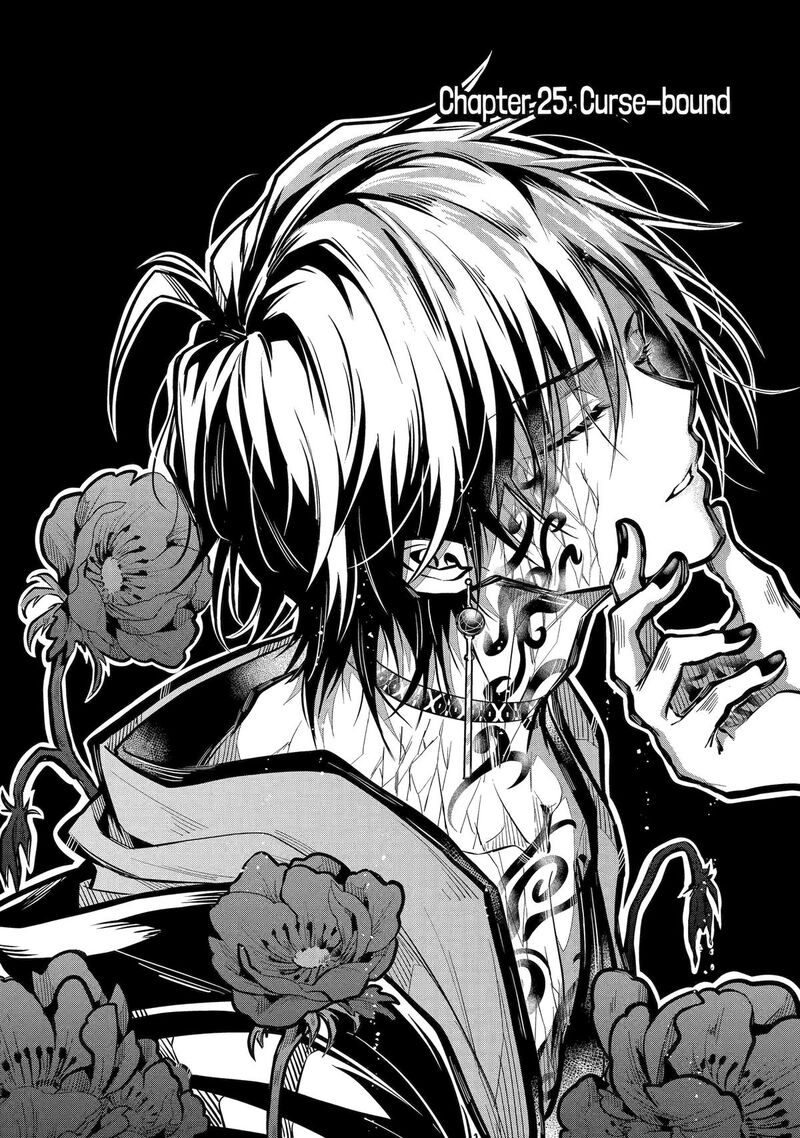 Miyabichi No Onmyouji 25 4