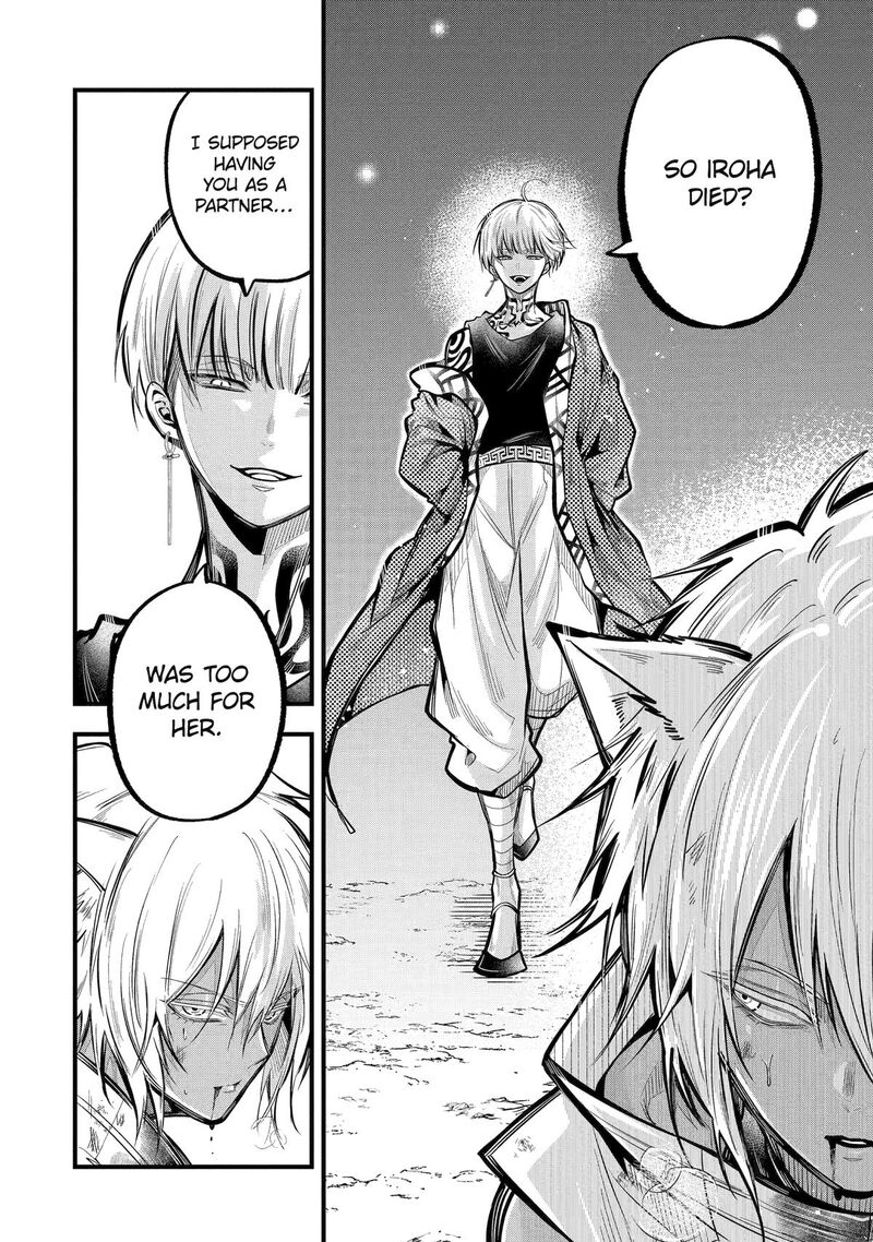 Miyabichi No Onmyouji 25 6