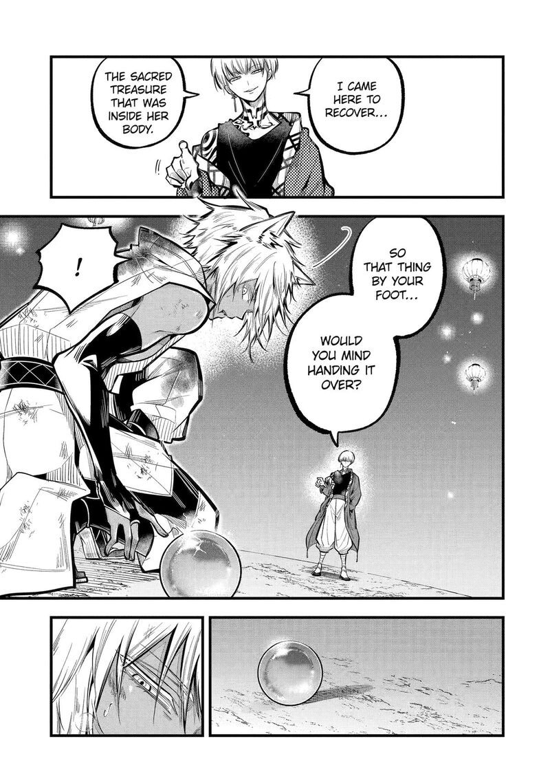 Miyabichi No Onmyouji 25 7