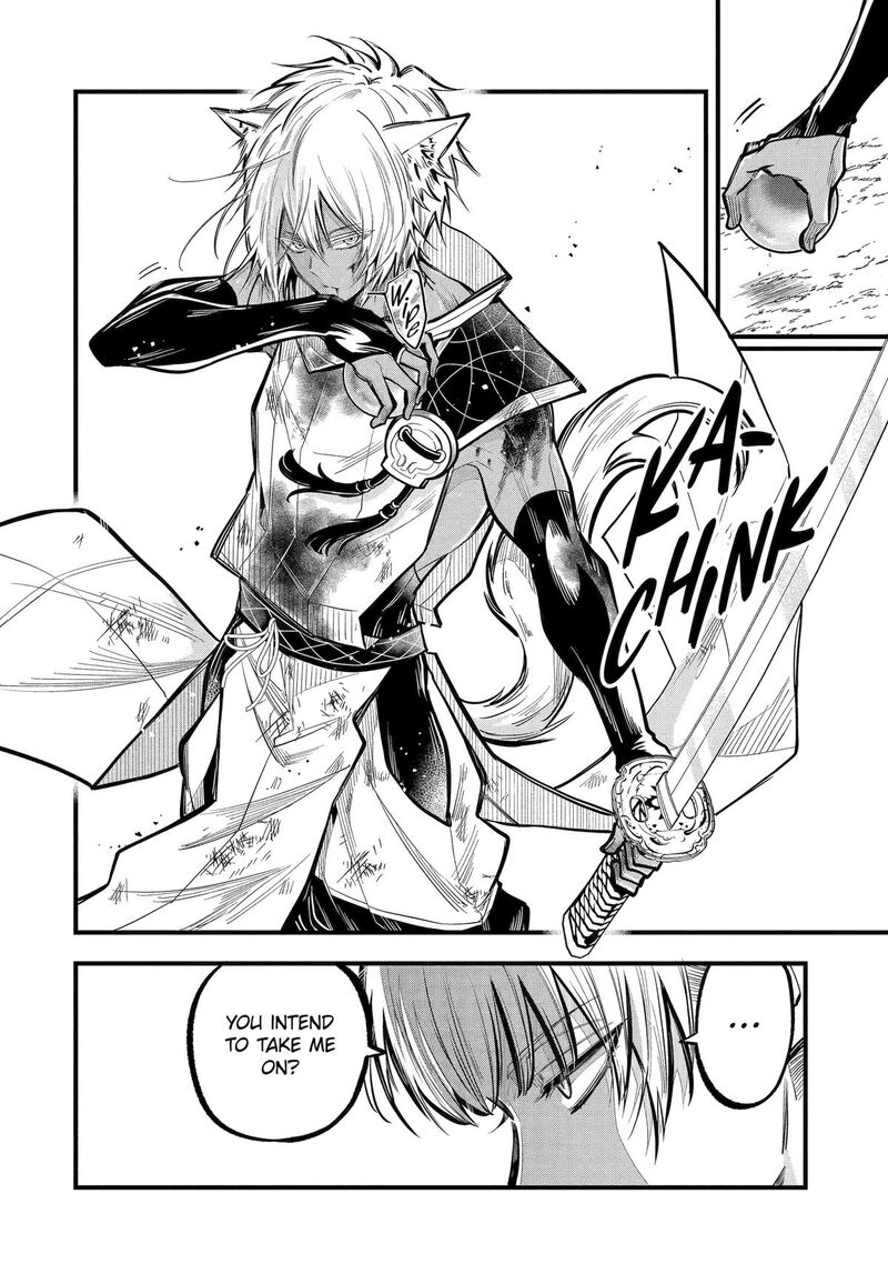 Miyabichi No Onmyouji 25 8