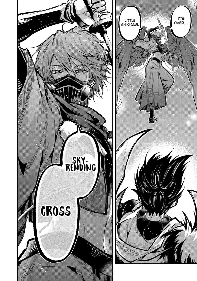 Miyabichi No Onmyouji 26 11