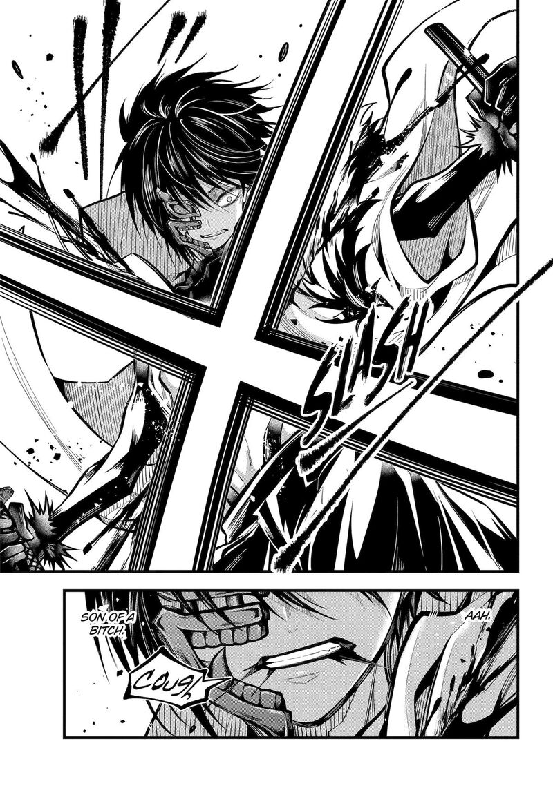 Miyabichi No Onmyouji 26 12