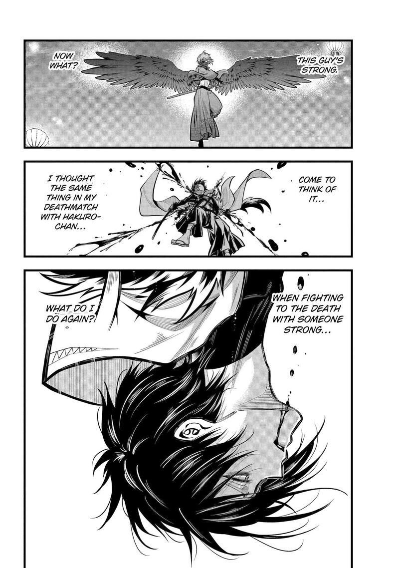 Miyabichi No Onmyouji 26 13