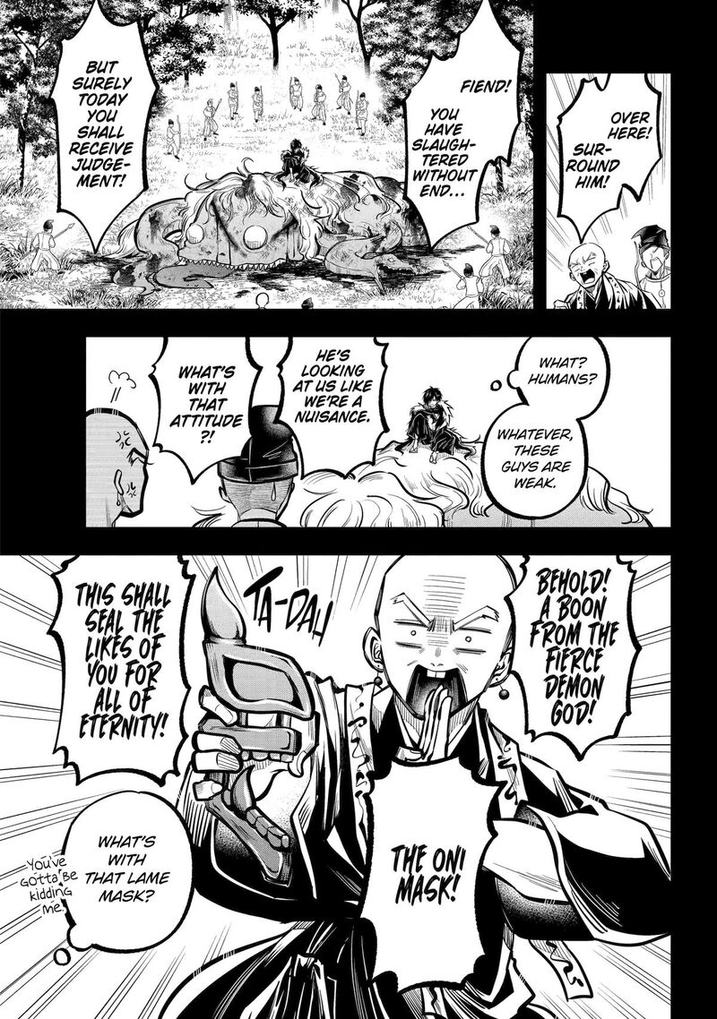 Miyabichi No Onmyouji 26 16