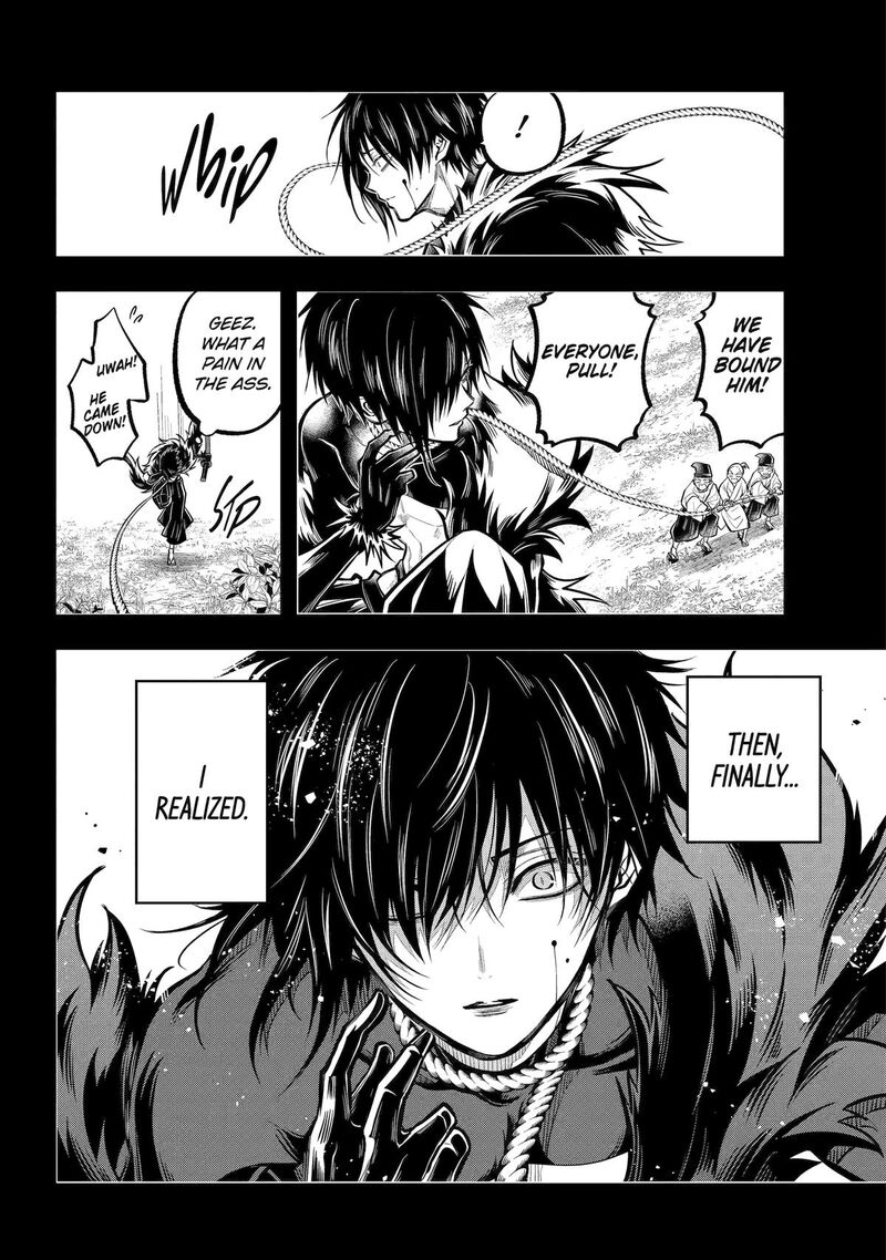 Miyabichi No Onmyouji 26 17