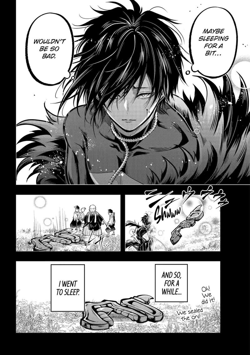 Miyabichi No Onmyouji 26 19