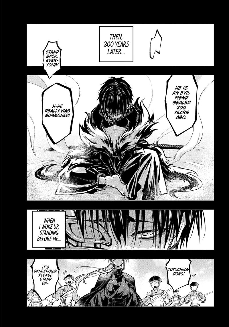 Miyabichi No Onmyouji 26 20