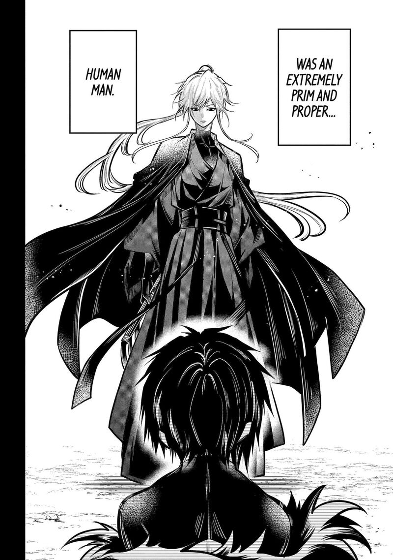 Miyabichi No Onmyouji 26 21