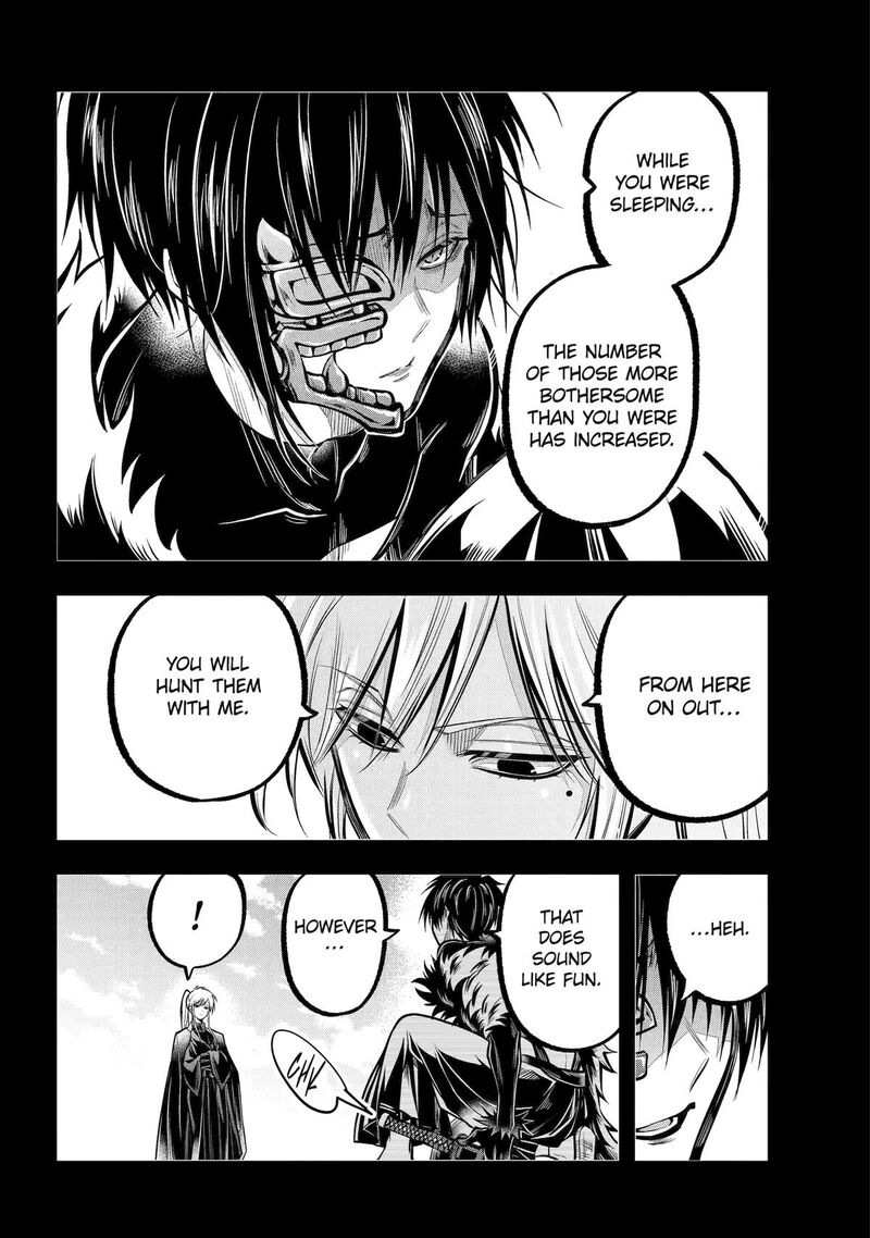 Miyabichi No Onmyouji 26 23