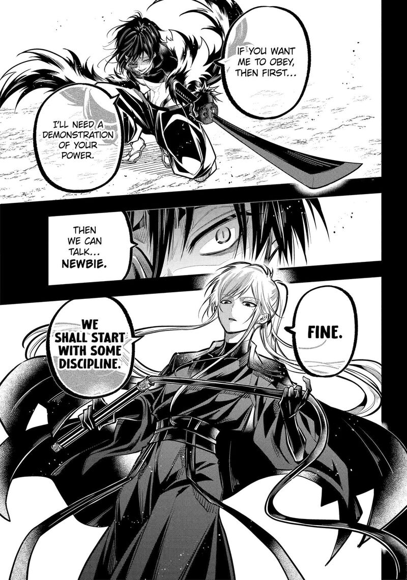 Miyabichi No Onmyouji 26 24