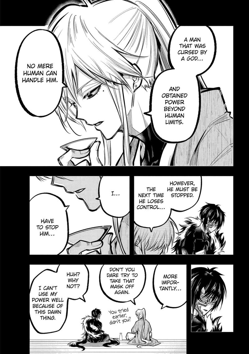 Miyabichi No Onmyouji 26 26