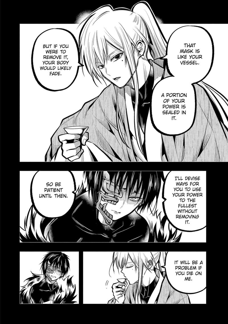 Miyabichi No Onmyouji 26 27