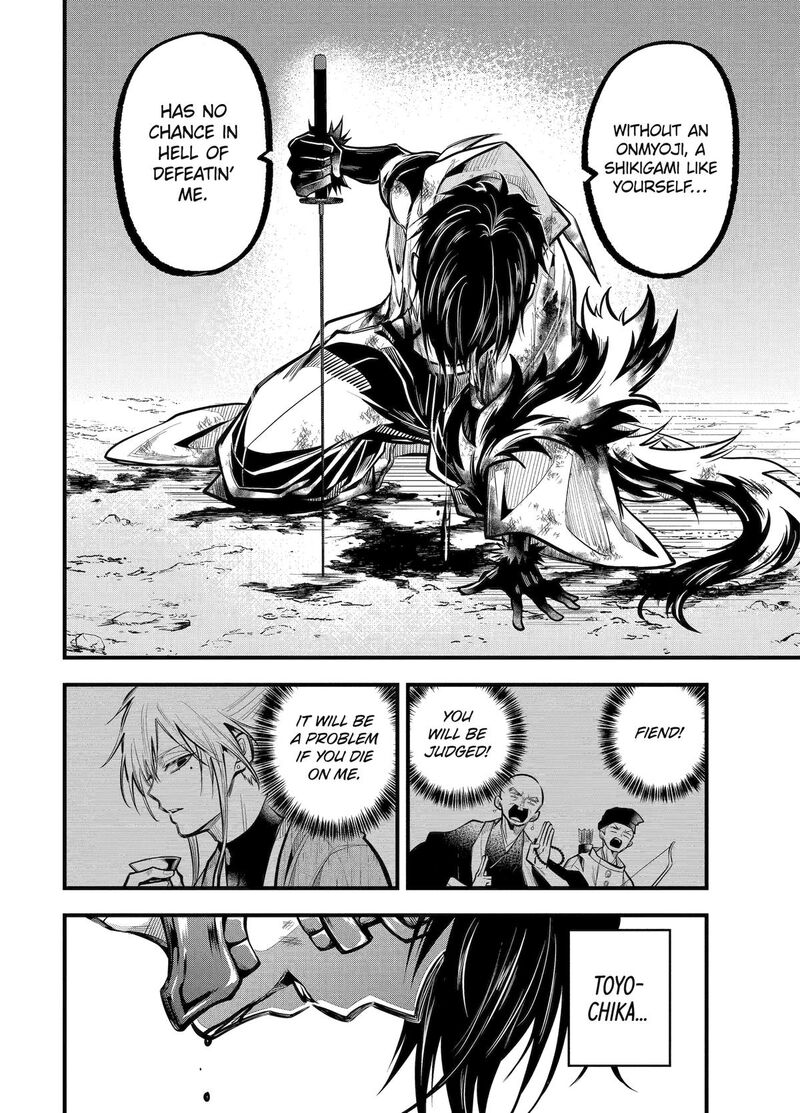 Miyabichi No Onmyouji 26 29