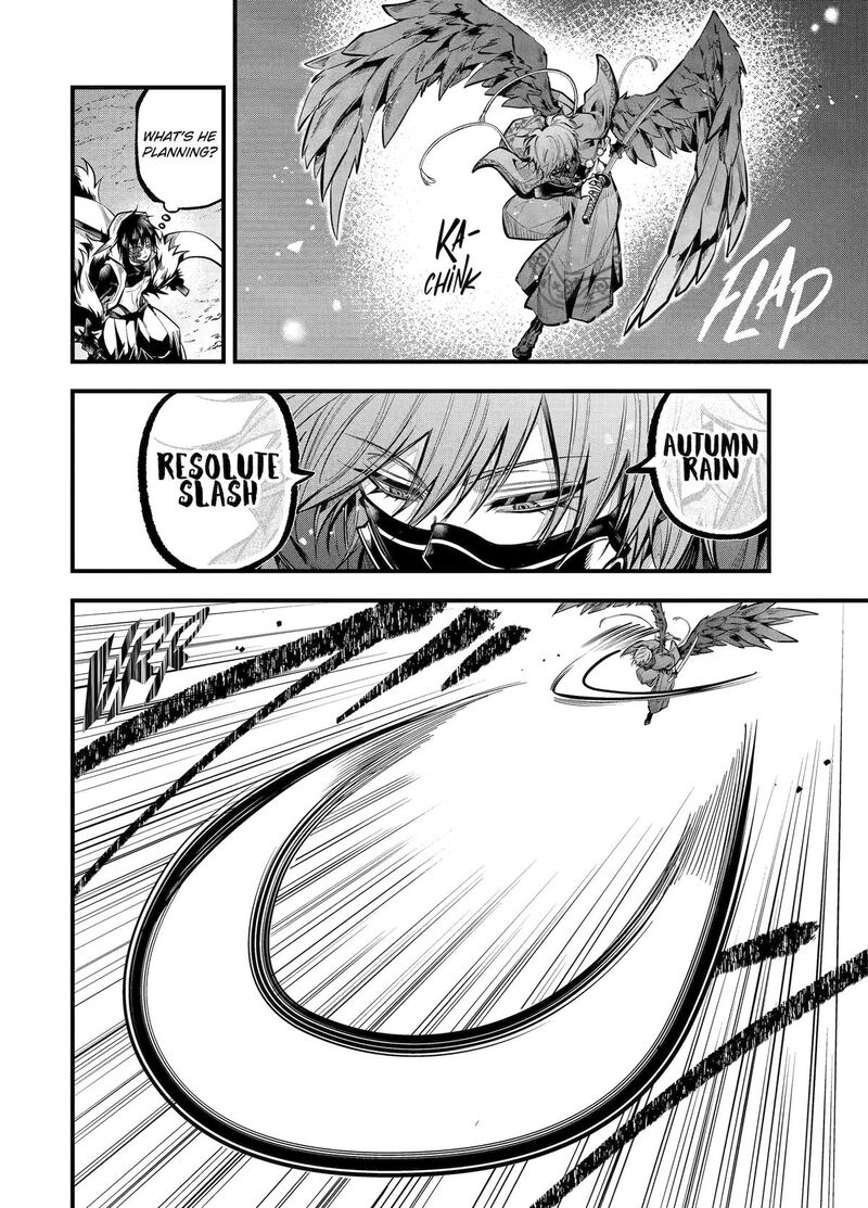 Miyabichi No Onmyouji 26 3