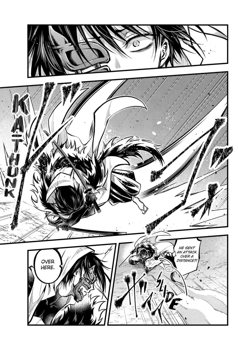 Miyabichi No Onmyouji 26 4