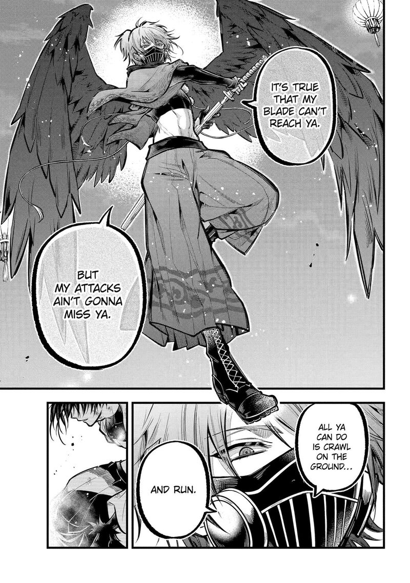 Miyabichi No Onmyouji 26 6