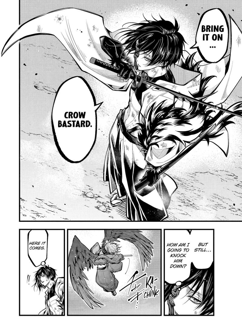 Miyabichi No Onmyouji 26 7